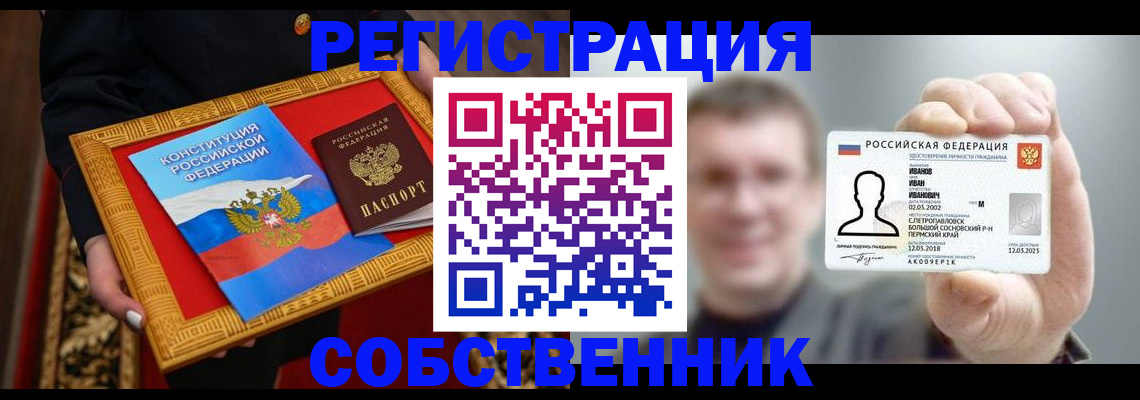 найти адрес прописки в Протвино